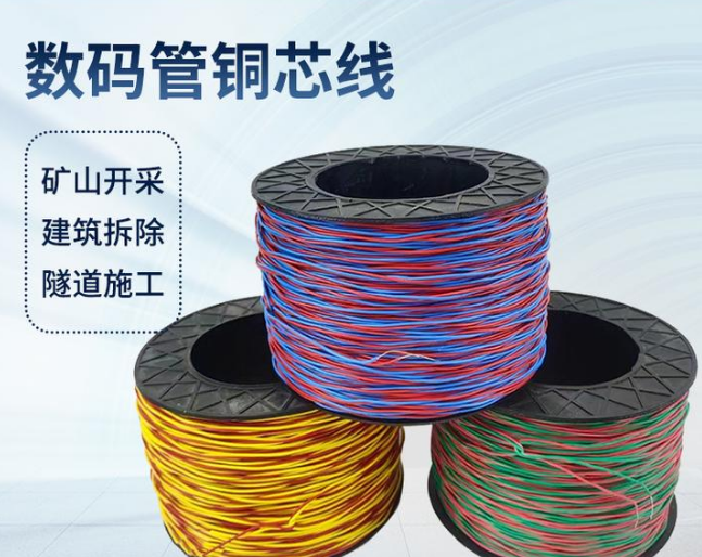 长垣如何正确使用放炮线爆破母线