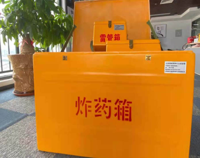 长垣玻璃钢炸药箱雷管箱的优势在哪里？