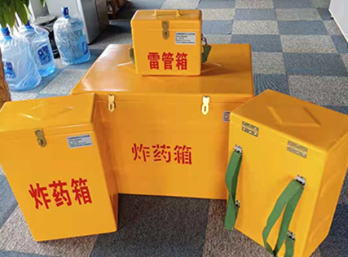 长垣玻璃钢炸药箱如何保证爆破物品存放的安全？