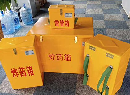 长垣玻璃钢雷管箱与炸药柜