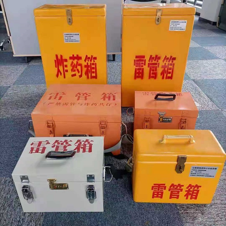 长垣雷管炸药箱材质解析盘点