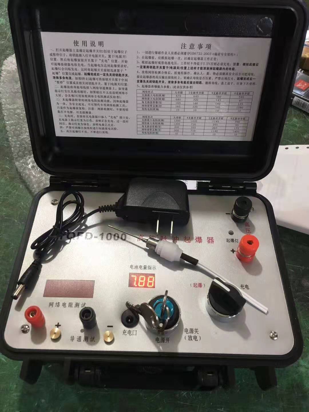 长垣发爆器（矿用起爆器）：爆破作业的“总开关”，你真的了解它吗？