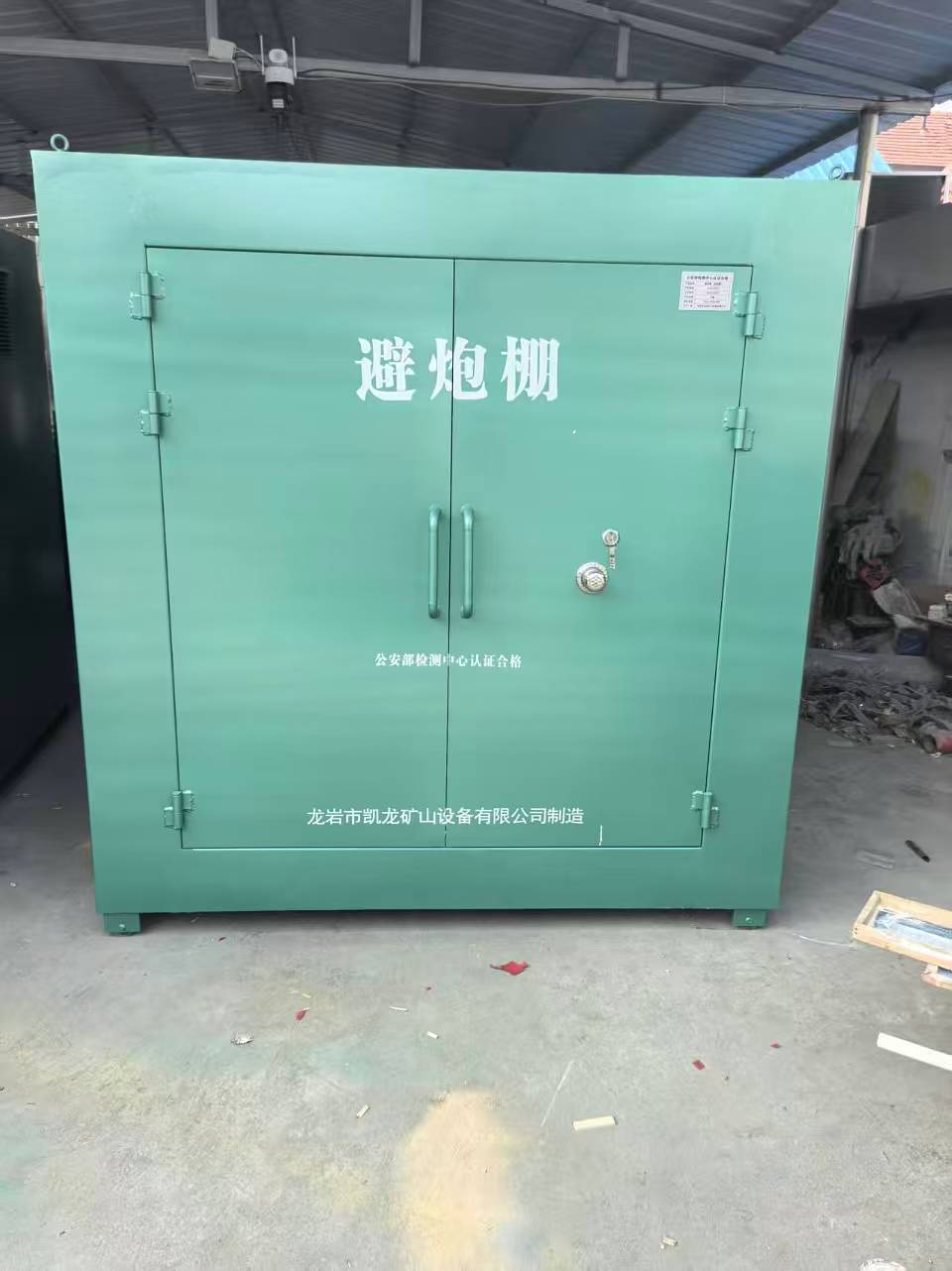 长垣露天作业爆破防护革命：避炮棚的多场景应用解析